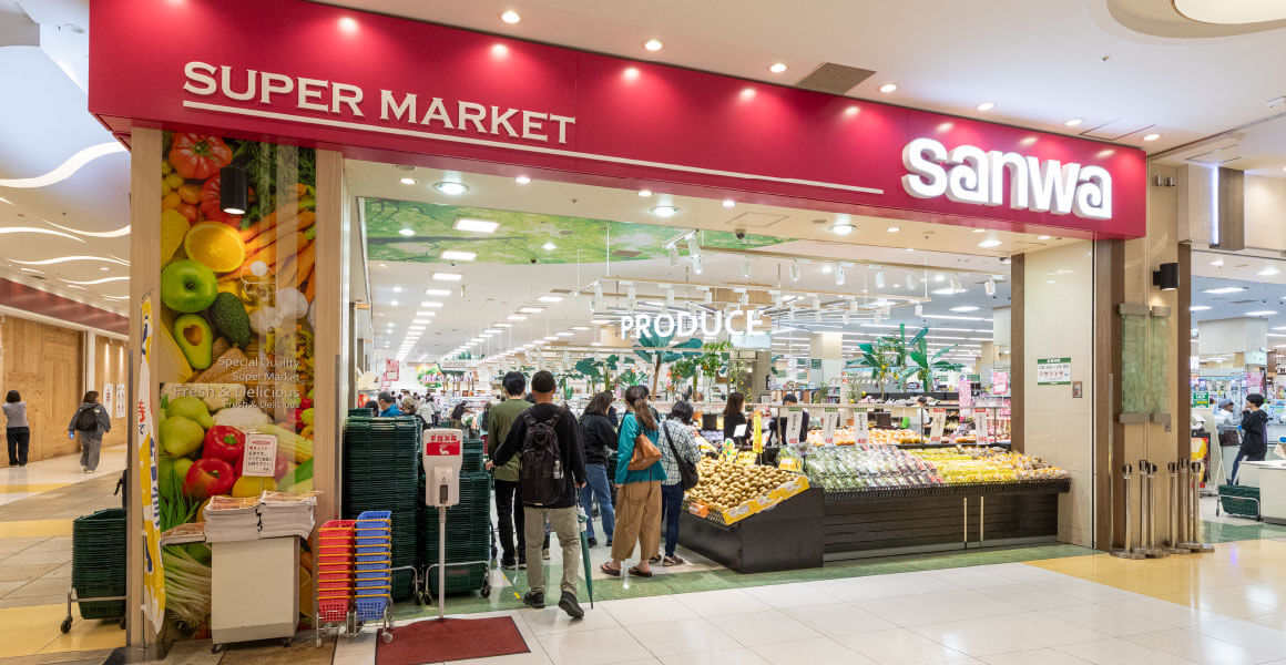 スーパー三和 ラゾーナ川崎店