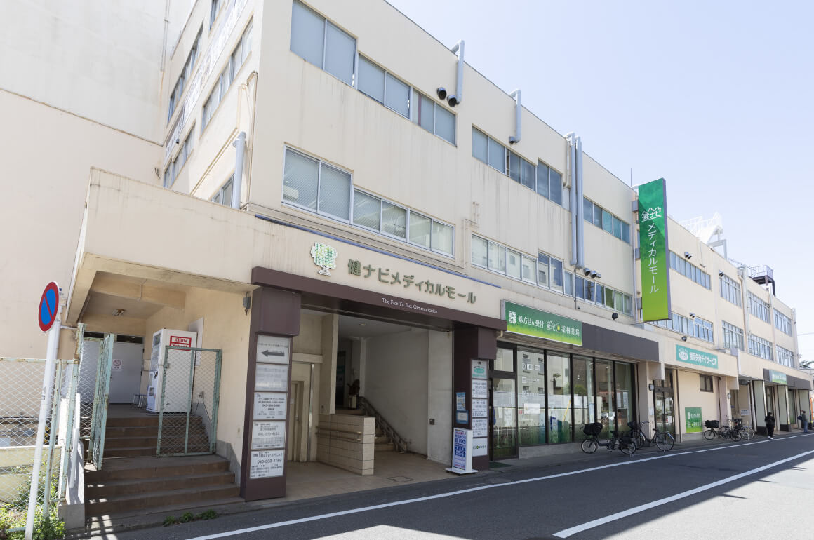 健ナビメディカルモール