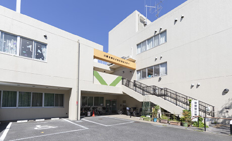 幸こども文化センター