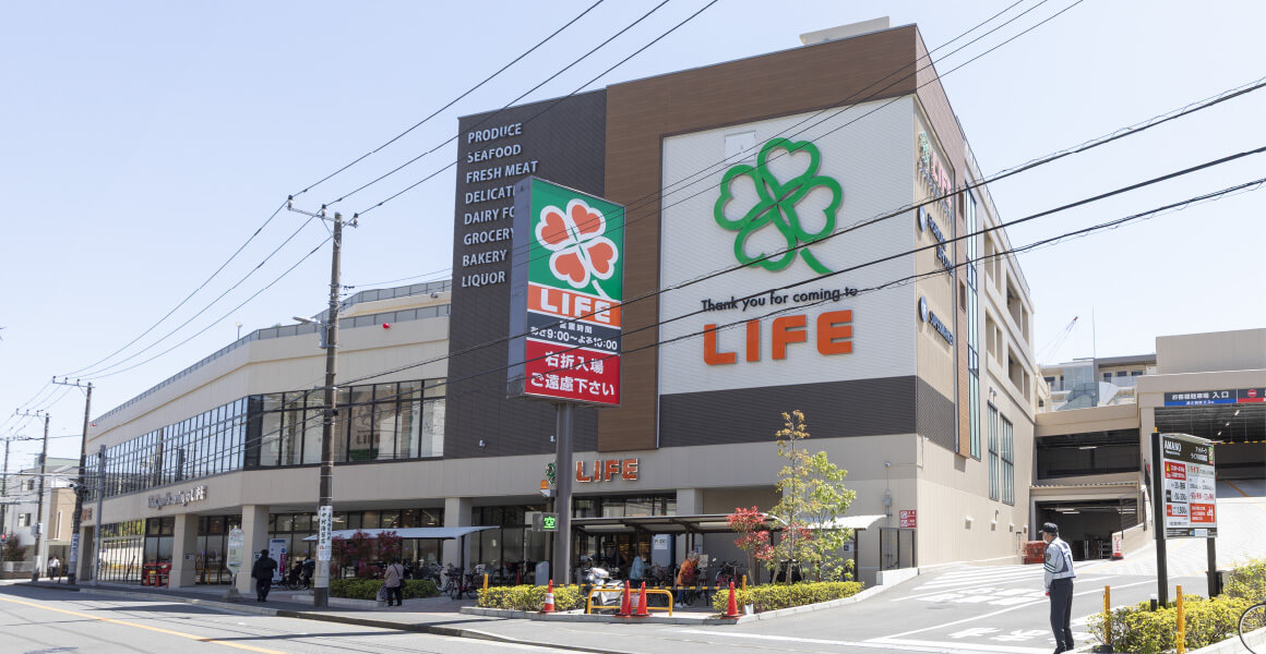 ライフ 川崎塚越店