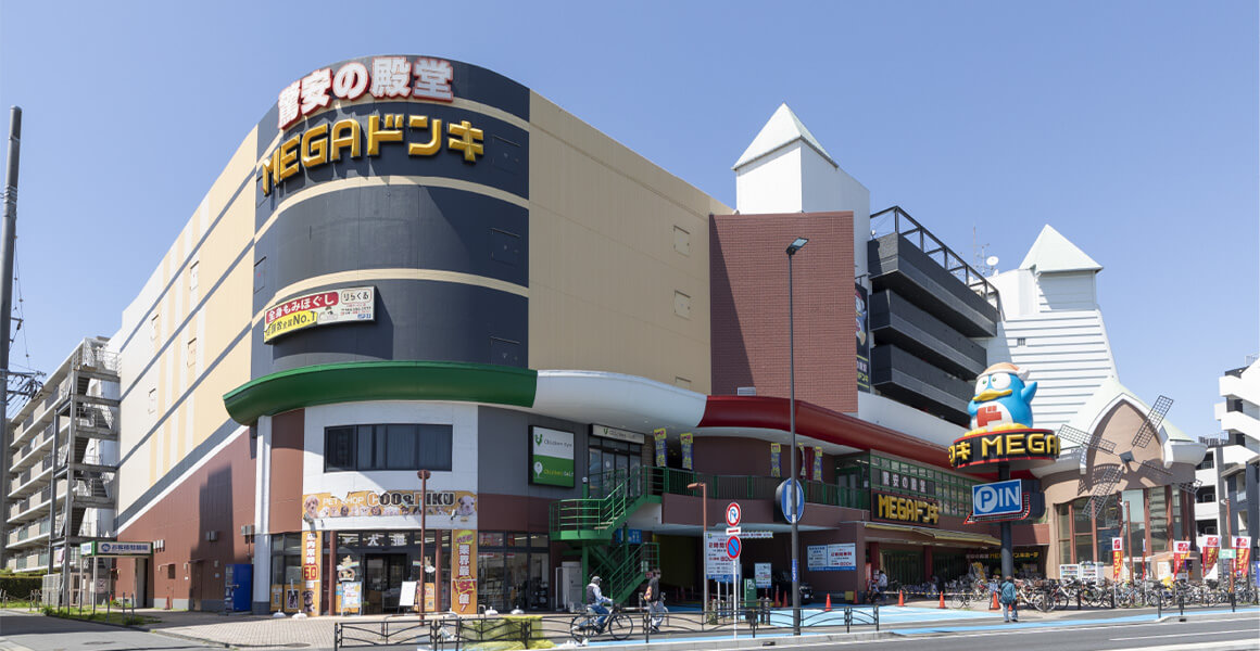MEGAドン・キホーテ かわさき店