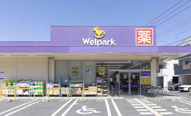 ウェルパーク 川崎古川店