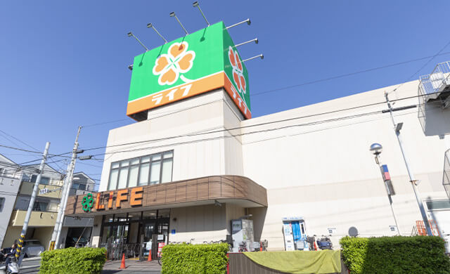 ライフ 川崎御幸店