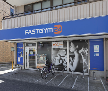 ファストジム24 矢向店
