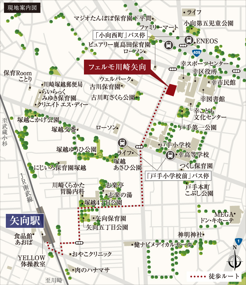 現地案内図②