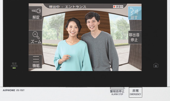 セキュリティモニター付インターホン