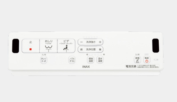 シャワートイレ(壁リモコン)